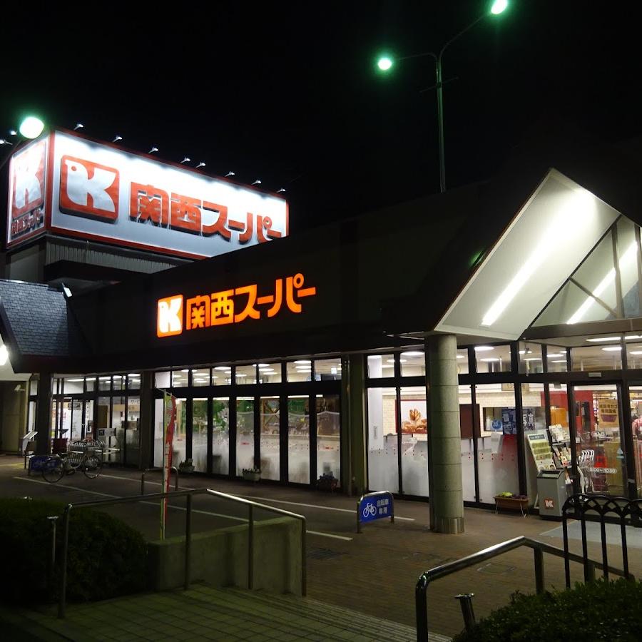 Kansai Super