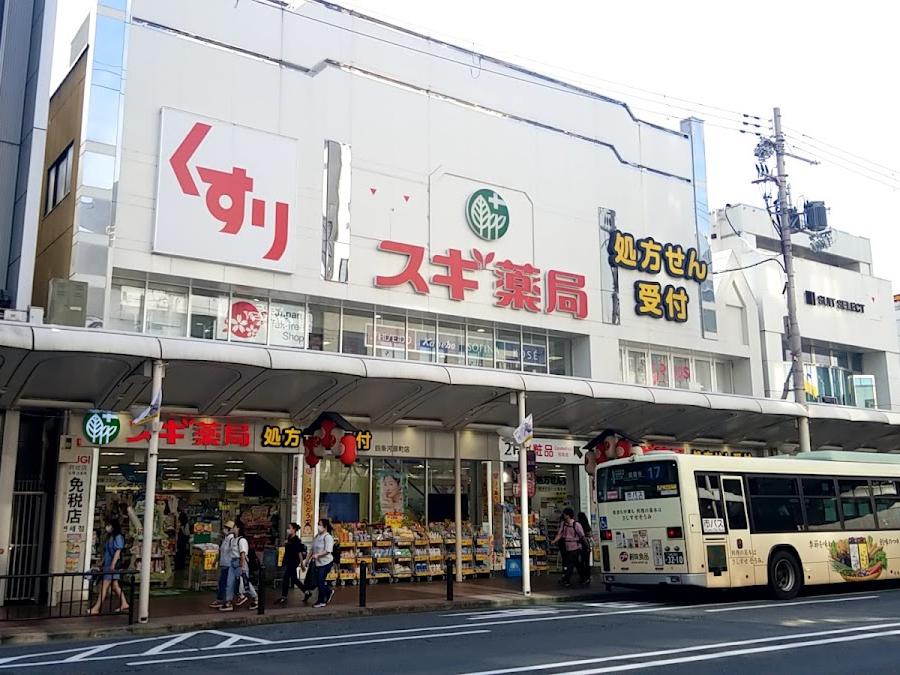 ペンギン化粧品