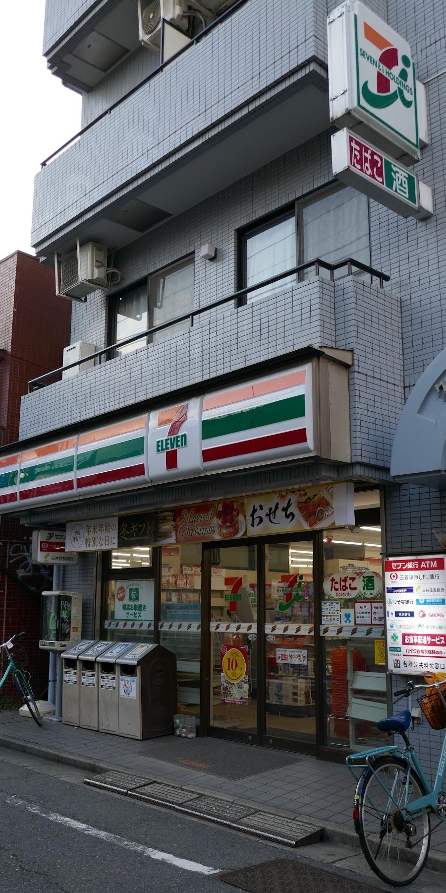 7-Eleven