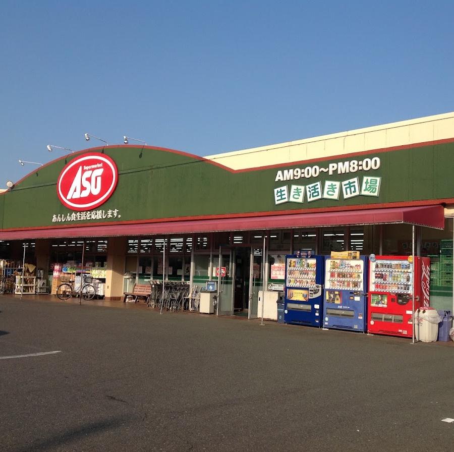 ASO