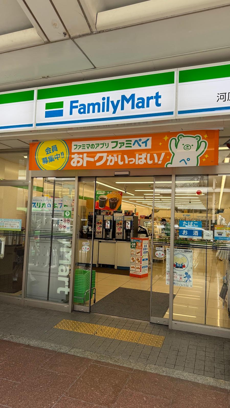 FamilyMart