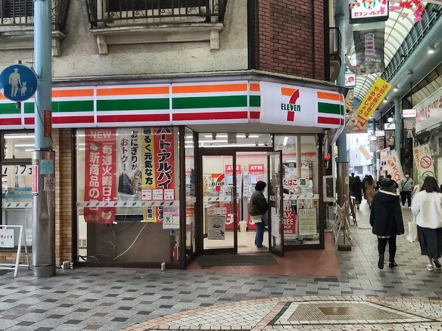 7-Eleven