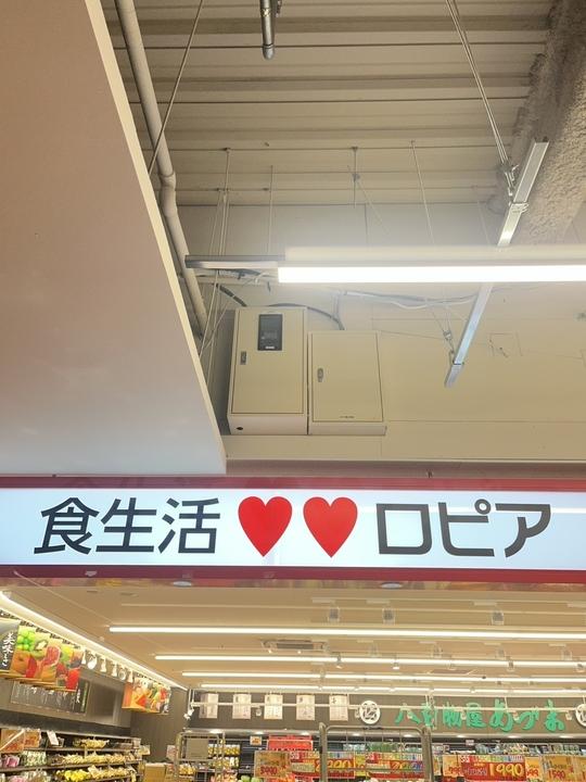 supermarkets