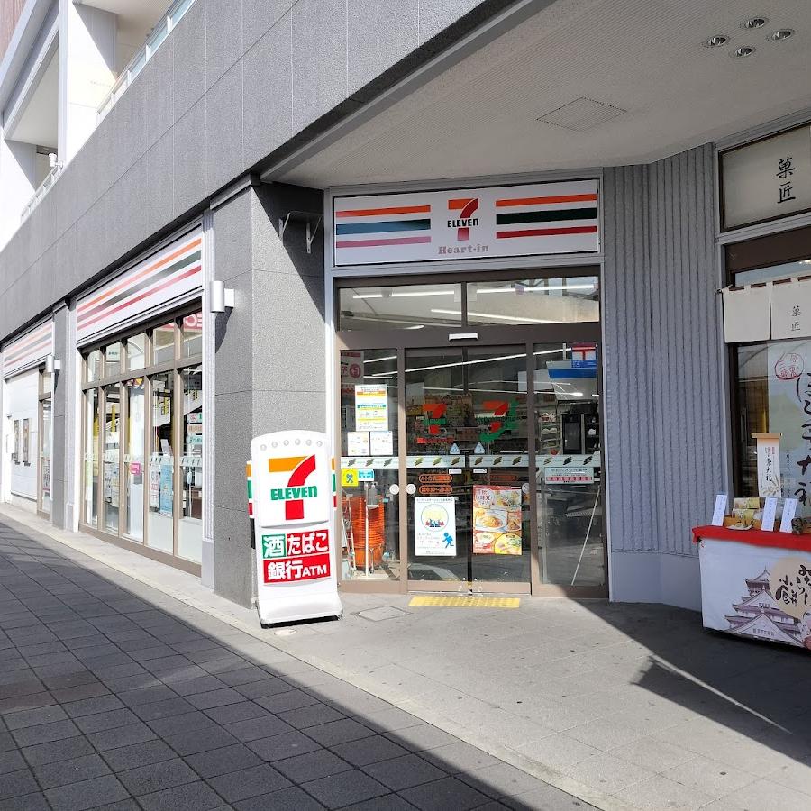 Seven-Eleven Heart-in