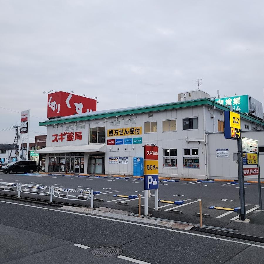 Sugi Pharmacy