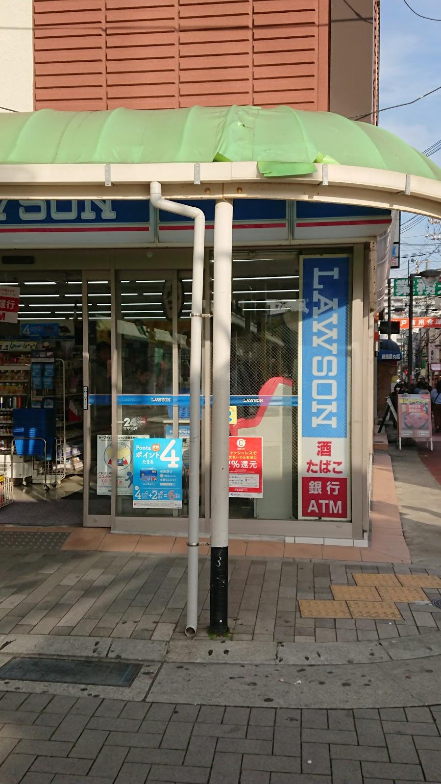 LAWSON