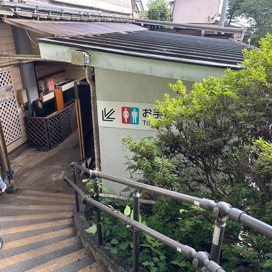 toilets