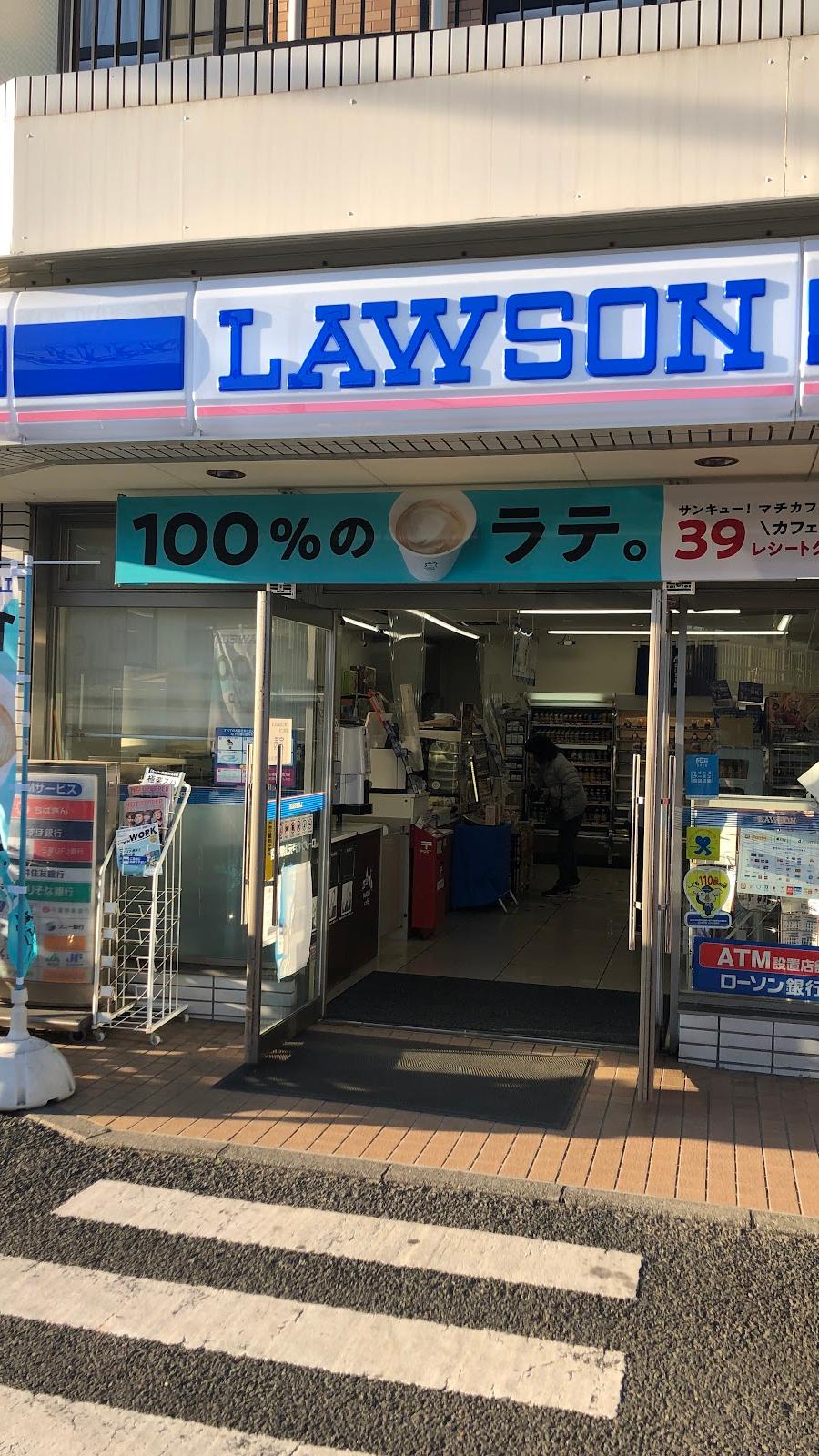 Lawson