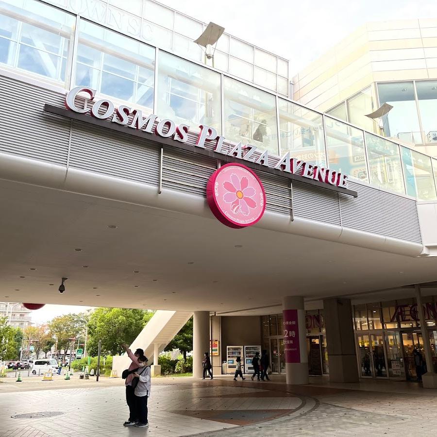 AEON