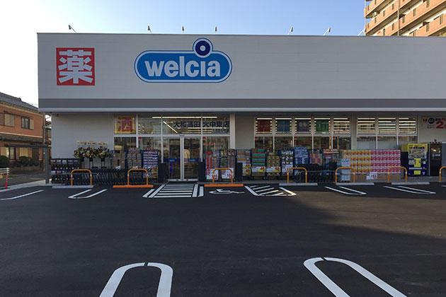 ウエルシア 調剤薬局 大和高田大中東店