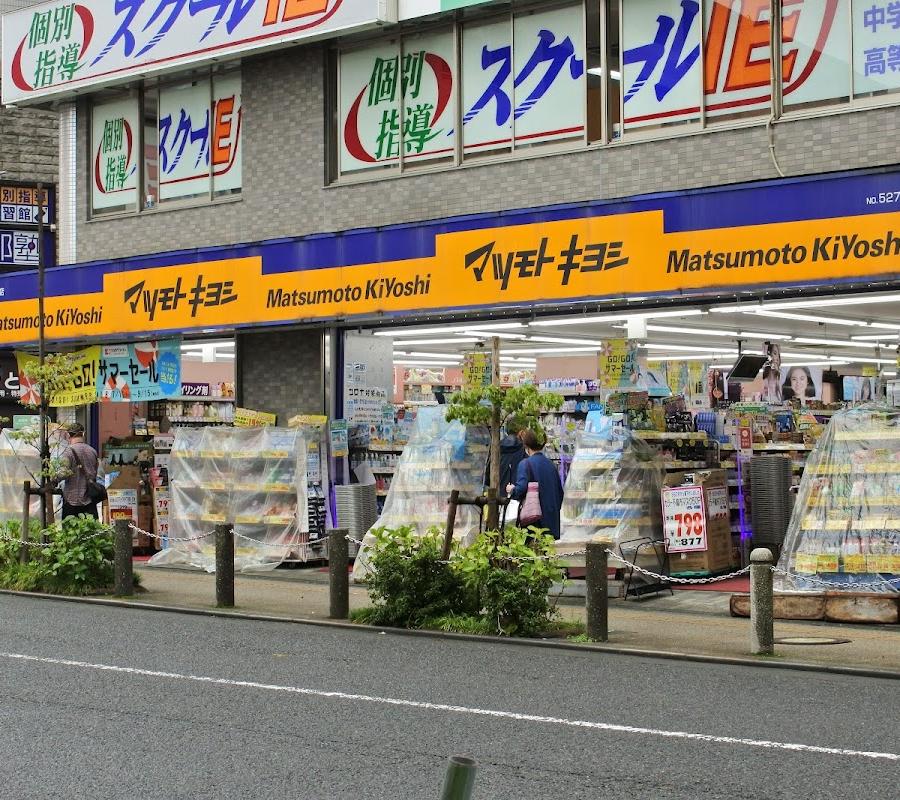 Matsukiyo
