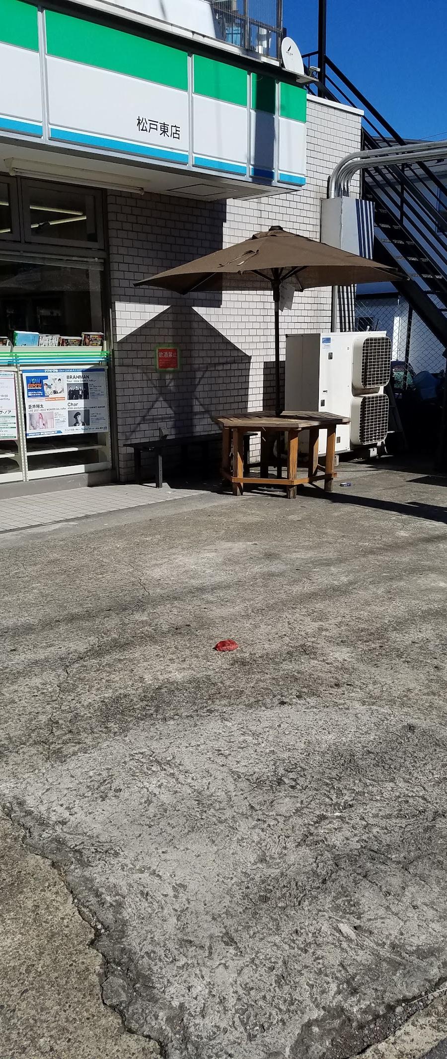 FamilyMart