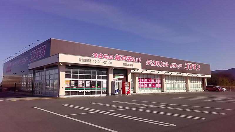 コスモス
