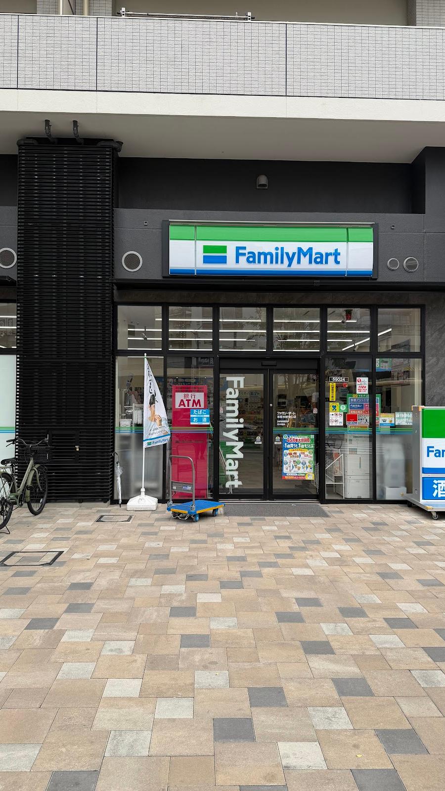 チコマート 本厚木店