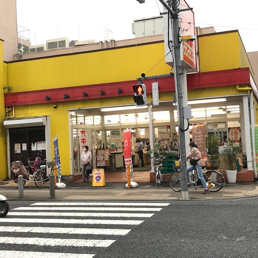 食品の店 おおた