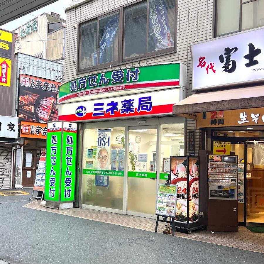 ミネ薬局d