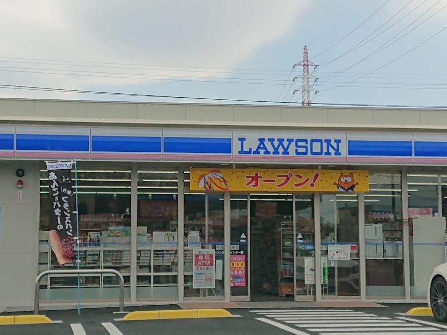 LAWSON
