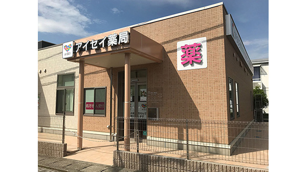 アイセイ薬局 瀬田北店