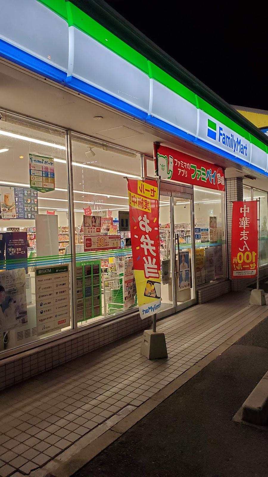 サークルK 和歌山塩屋5町目店