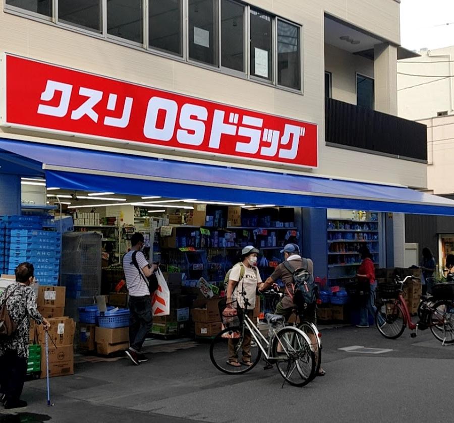 Banseido Pharmacy