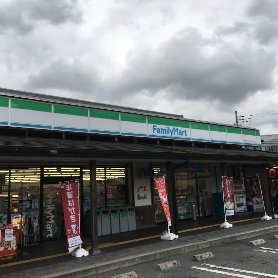 ファミリーマート