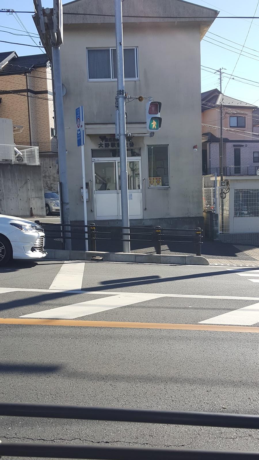 市川警察署大野駅前交番