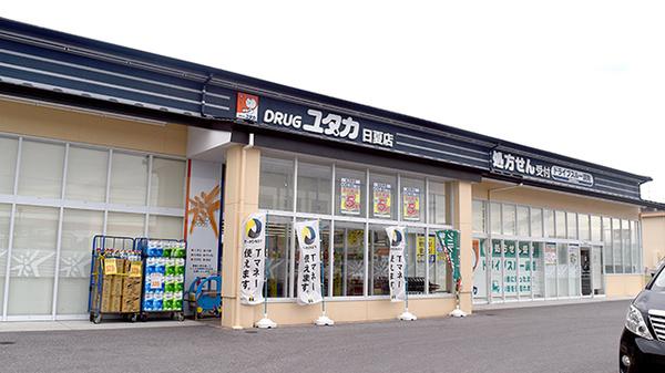 Yutaka Pharmacy