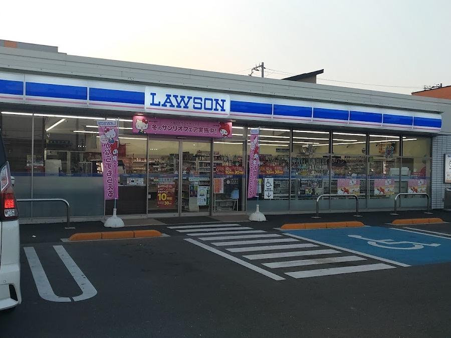 Lawson