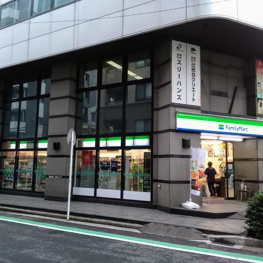 FamilyMart
