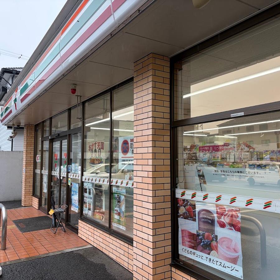 7-Eleven