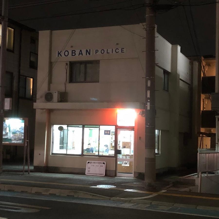 Koban