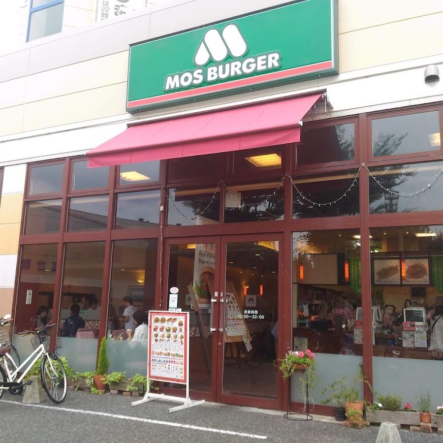 MOS BURGER