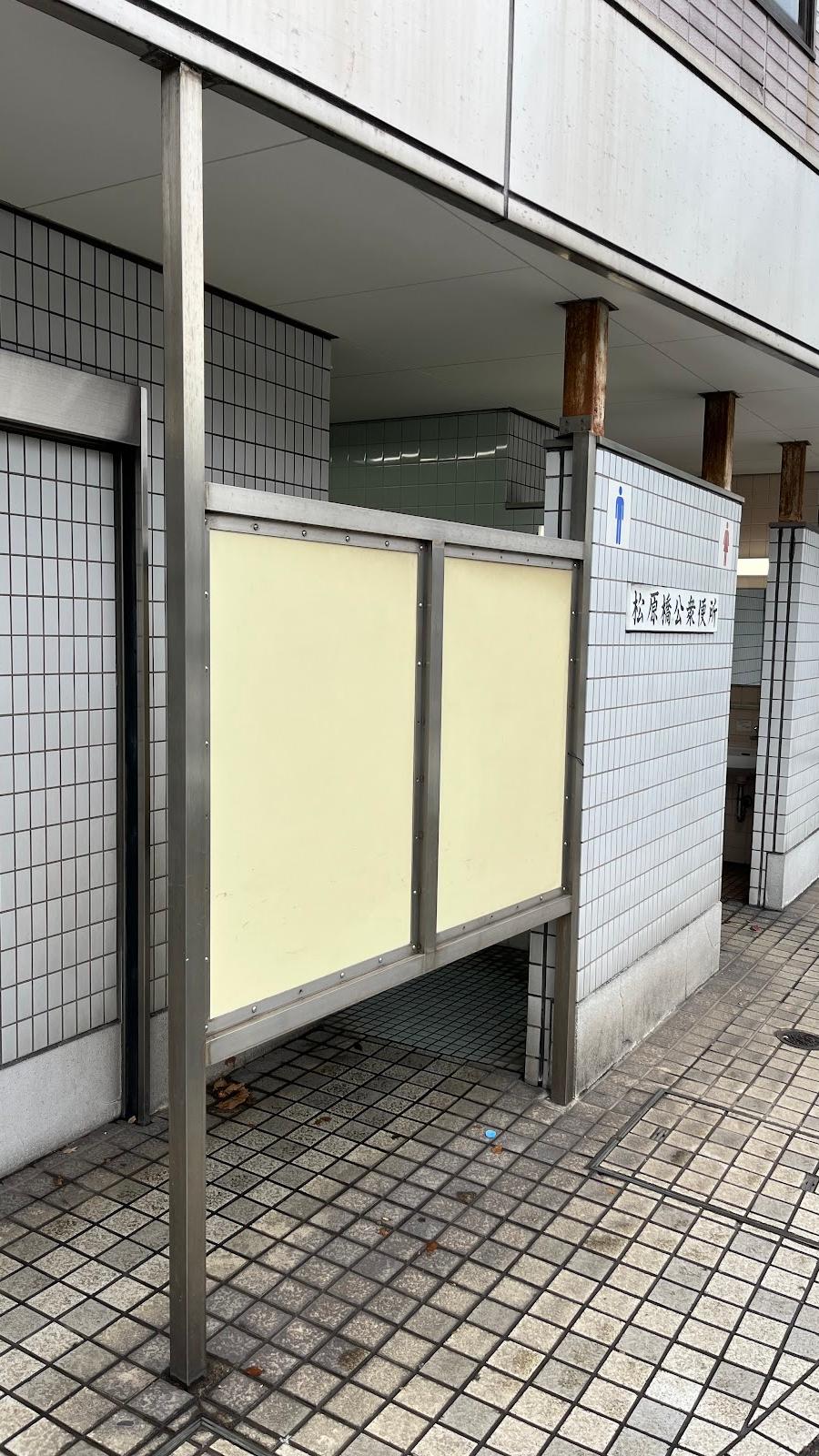 toilets
