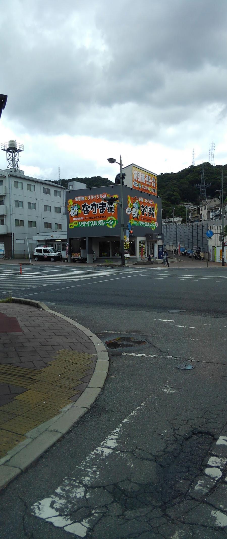 呉警察署本通六丁目交番