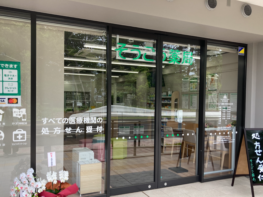 pharmacy