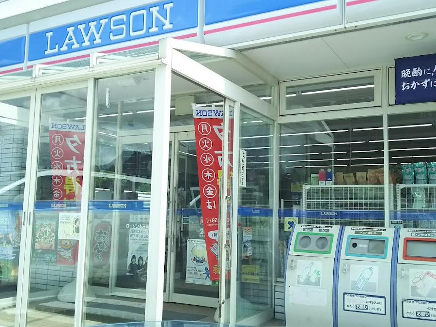 Lawson