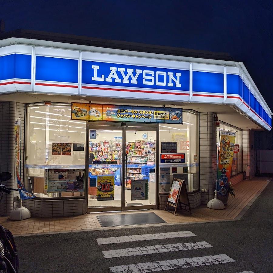 Lawson