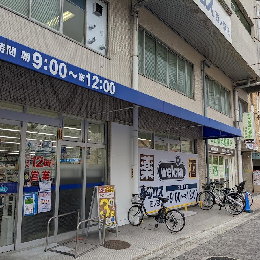 ダックス