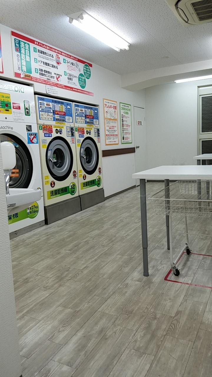laundry