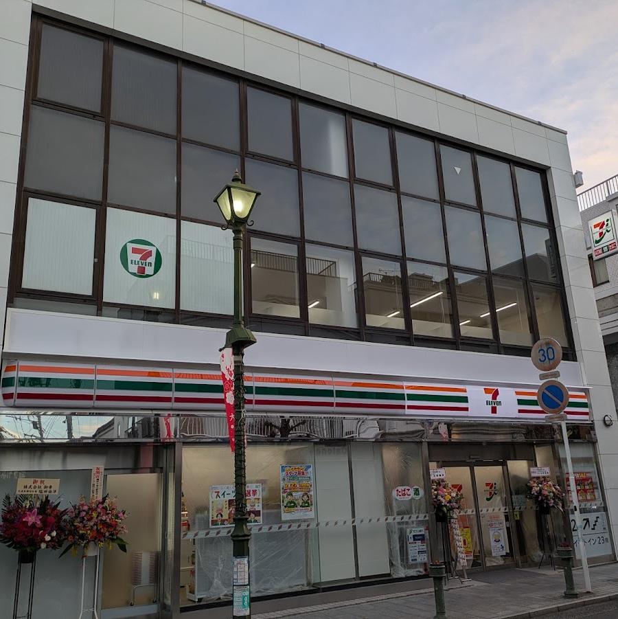 7-Eleven