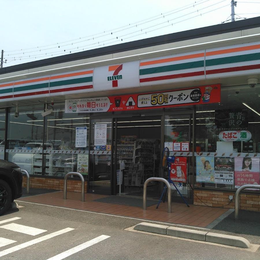 Seven-Eleven