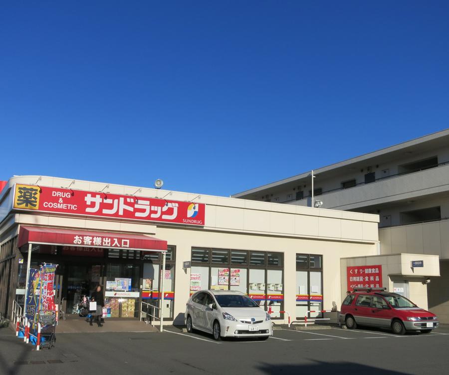 Sundrug