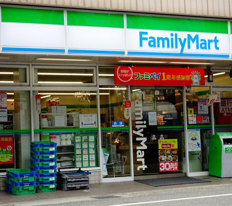 FamilyMart