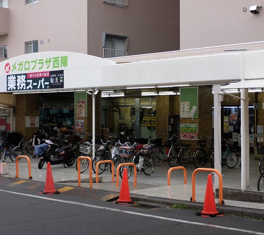 Gyomu Super