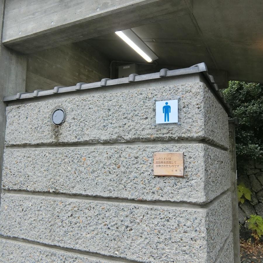 toilets