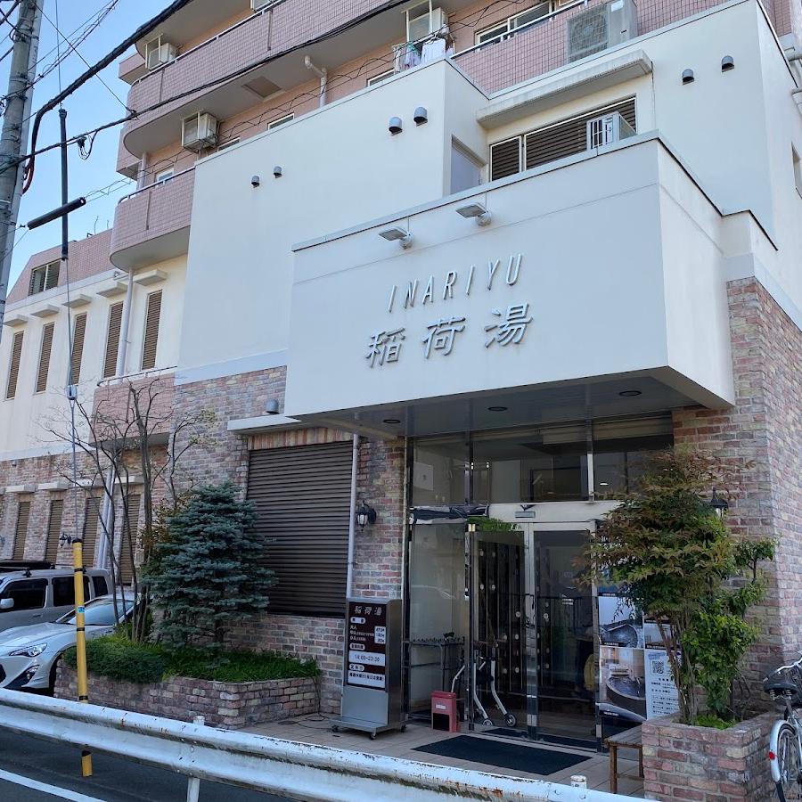 Coin laundry