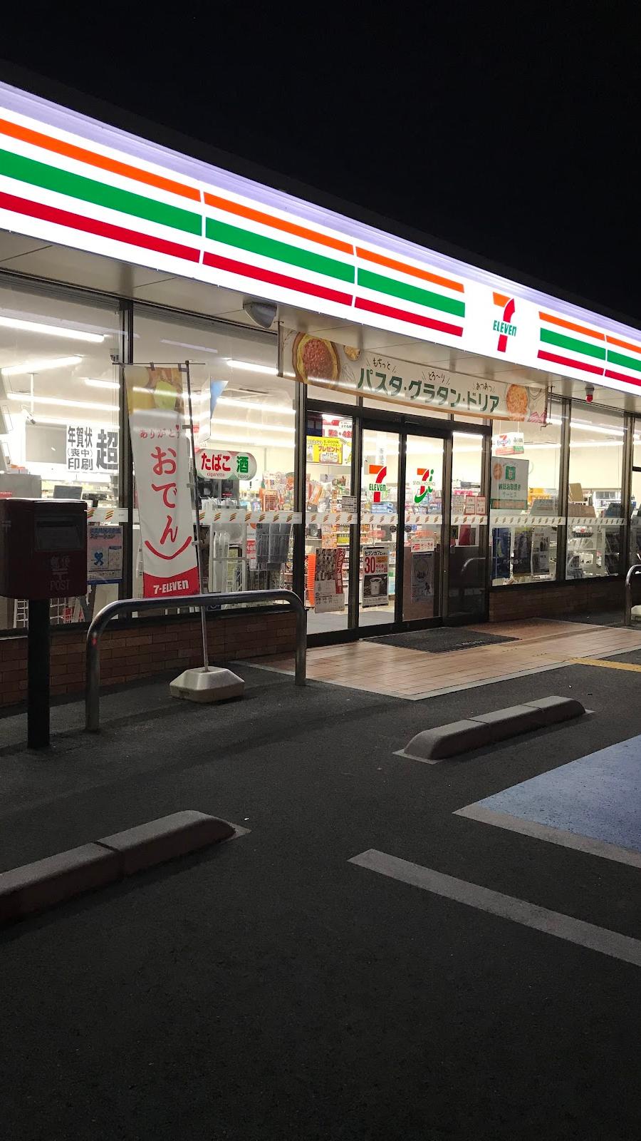 セブンイレブン