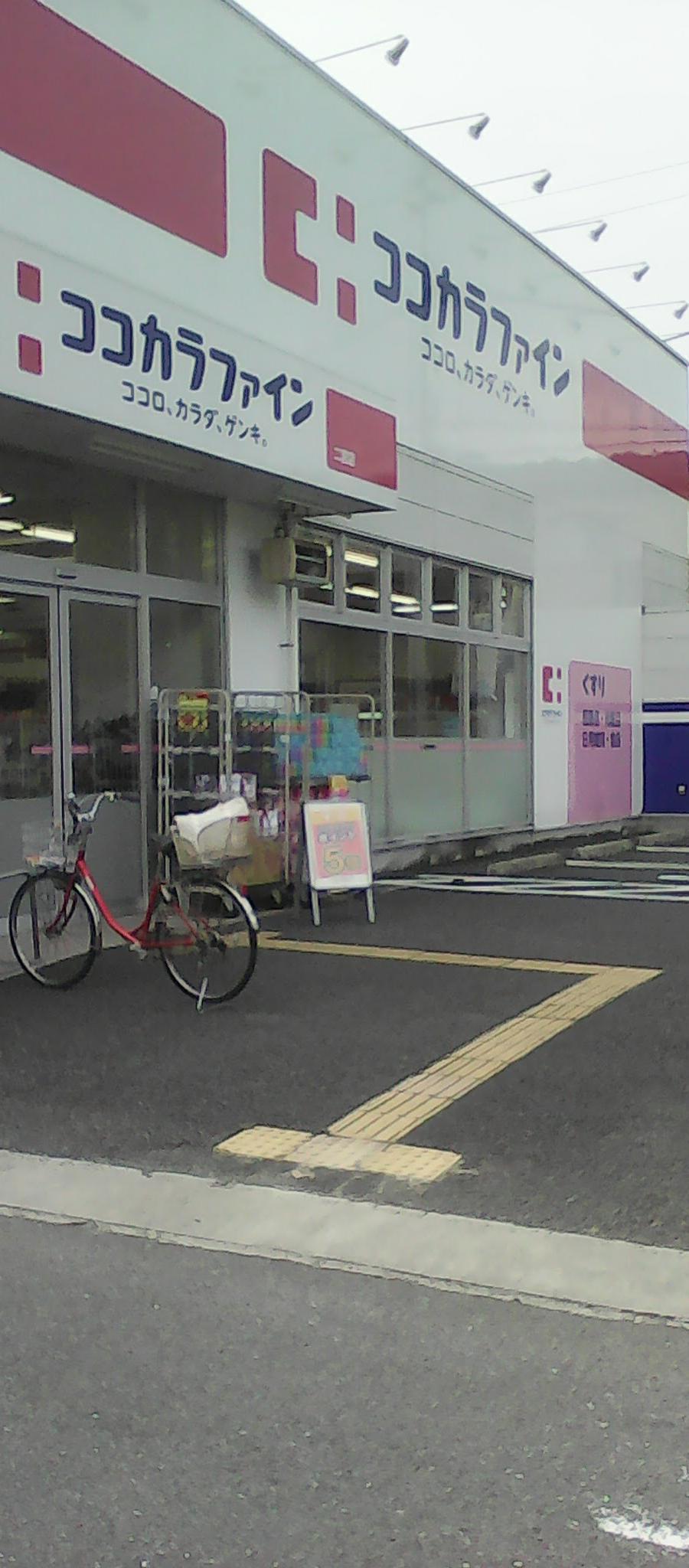 pharmacy