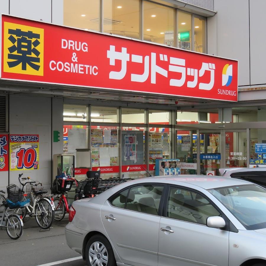 Sundrug