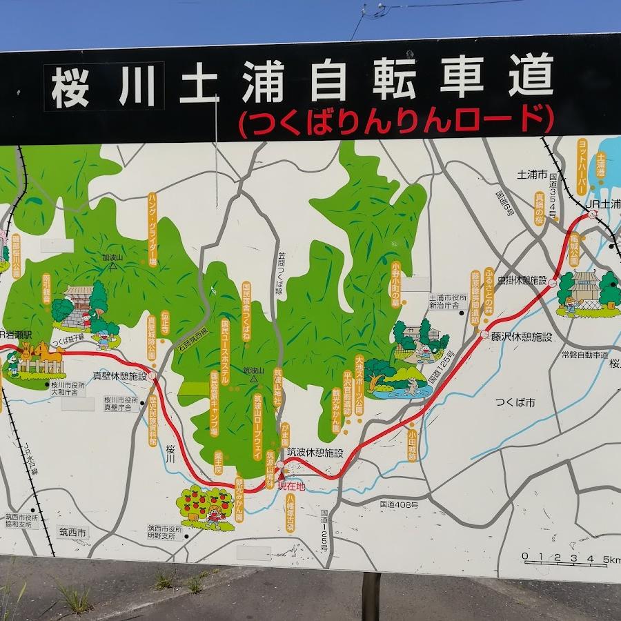 rest areas